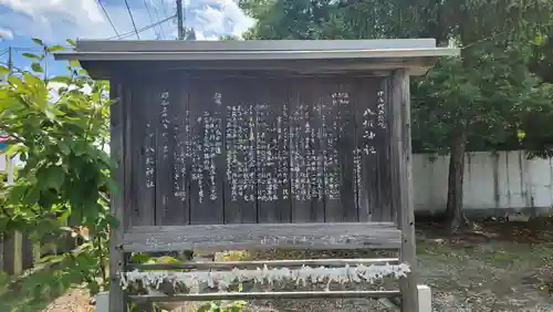 八坂神社の歴史