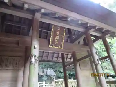 多度大社(三重県)