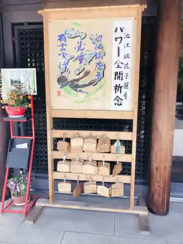 亀戸 香取神社の絵馬