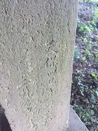 香取神社のその他建物