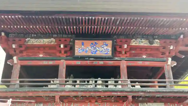 金昌寺(埼玉県)