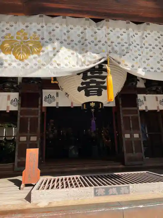 大聖観音寺(あびこ観音)(大阪府)