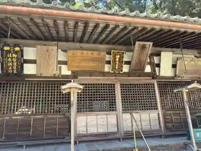 瀧安寺(大阪府)