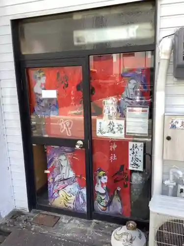 錦鯱神社のその他建物