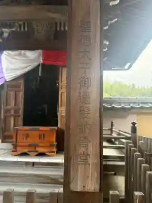 西方院の{uncategorized: "未分類", other: "その他", undefined: "問題あり", building: "その他建物", grave: "お墓", sacred_gate: "鳥居", guardian: "狛犬", statue: "像", buddha: "仏像", history: "歴史", nature: "自然", garden: "庭園", animal: "動物", pagoda: "塔", temizu: "手水舎", mountain_gate: "山門・神門", sanctuary: "本殿・本堂", subordinate: "末社・摂社", art: "芸術", scenery: "景色", jizo: "地蔵", ema: "絵馬", goshuin: "御朱印", omikuji: "おみくじ", items: "授与品その他", amulet: "お守り", goshuincho: "御朱印帳", eats: "食事", festival: "お祭り", votive_dance: "神楽", shichigosan: "七五三参", wedding: "結婚式", experience: "体験その他", initially: "初詣", around: "周辺", anti_infection: "感染症対策"}