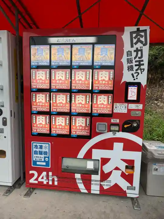 唐浜神社(高知県)