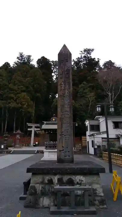 志波彦神社・鹽竈神社のその他建物
