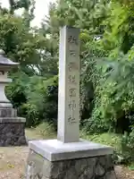 秋田県護國神社のその他建物