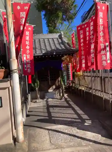 小名木川地蔵尊（開運延命子育地蔵尊）(東京都)