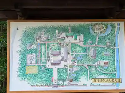 唐招提寺(奈良県)