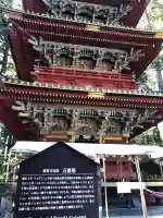 日光東照宮の{uncategorized: "未分類", other: "その他", undefined: "問題あり", building: "その他建物", grave: "お墓", sacred_gate: "鳥居", guardian: "狛犬", statue: "像", buddha: "仏像", history: "歴史", nature: "自然", garden: "庭園", animal: "動物", pagoda: "塔", temizu: "手水舎", mountain_gate: "山門・神門", sanctuary: "本殿・本堂", subordinate: "末社・摂社", art: "芸術", scenery: "景色", jizo: "地蔵", ema: "絵馬", goshuin: "御朱印", omikuji: "おみくじ", items: "授与品その他", amulet: "お守り", goshuincho: "御朱印帳", eats: "食事", festival: "お祭り", votive_dance: "神楽", shichigosan: "七五三参", wedding: "結婚式", experience: "体験その他", initially: "初詣", around: "周辺", anti_infection: "感染症対策"}