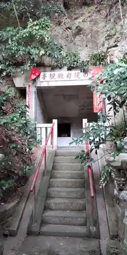 岩殿寺(神奈川県)