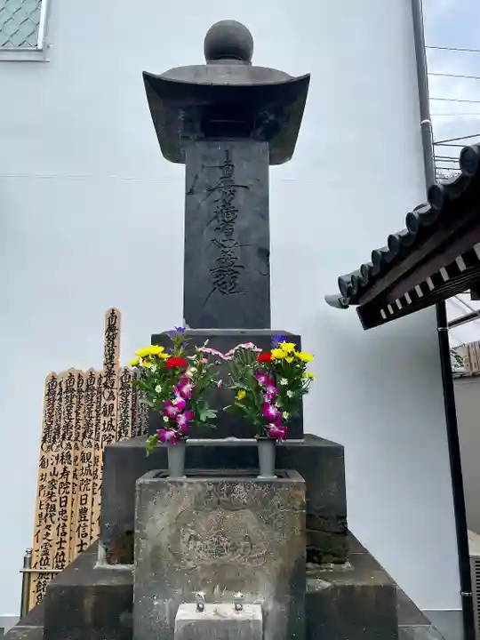 久成院(東京都)