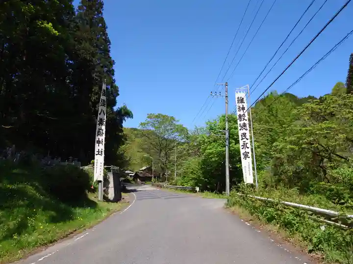 八溝嶺神社(茨城県)