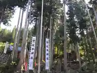 八海山坂本神社のその他建物