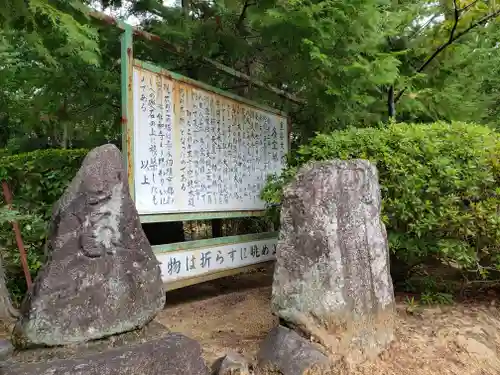 久米寺(奈良県)