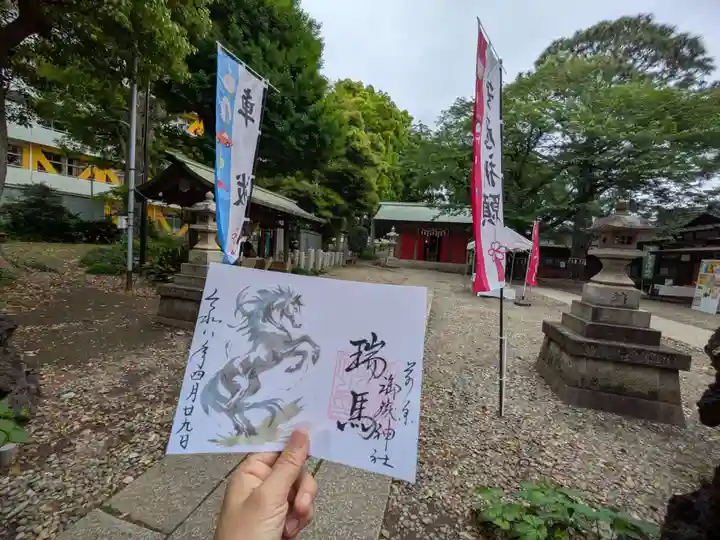 前原御嶽神社(千葉県)