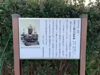 森厳寺のその他建物