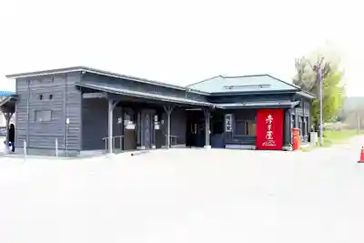 厳島神社(北海道)
