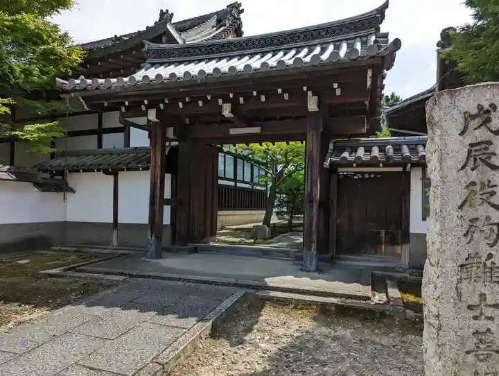 退耕庵(京都府)