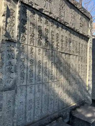 富岡八幡宮の{uncategorized: "未分類", other: "その他", undefined: "問題あり", building: "その他建物", grave: "お墓", sacred_gate: "鳥居", guardian: "狛犬", statue: "像", buddha: "仏像", history: "歴史", nature: "自然", garden: "庭園", animal: "動物", pagoda: "塔", temizu: "手水舎", mountain_gate: "山門・神門", sanctuary: "本殿・本堂", subordinate: "末社・摂社", art: "芸術", scenery: "景色", jizo: "地蔵", ema: "絵馬", goshuin: "御朱印", omikuji: "おみくじ", items: "授与品その他", amulet: "お守り", goshuincho: "御朱印帳", eats: "食事", festival: "お祭り", votive_dance: "神楽", shichigosan: "七五三参", wedding: "結婚式", experience: "体験その他", initially: "初詣", around: "周辺", anti_infection: "感染症対策"}