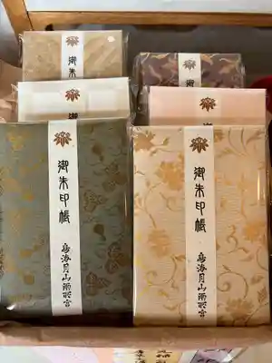 鳥海月山両所宮(山形県)