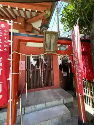 金刀比羅大鷲神社(神奈川県)