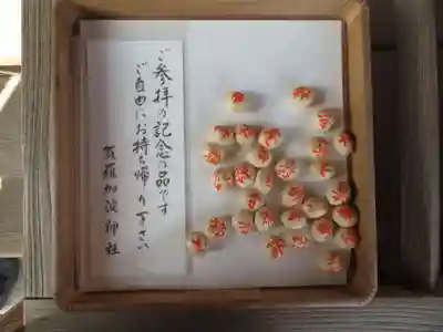 賀羅加波神社の授与品その他