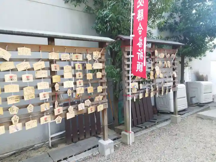 安居神社の絵馬