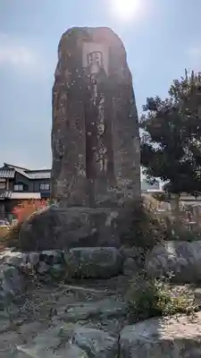 西光寺(滋賀県)