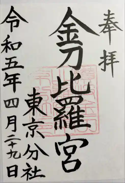 書き置き