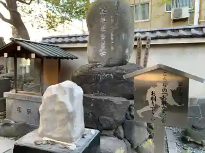 回向院のその他建物