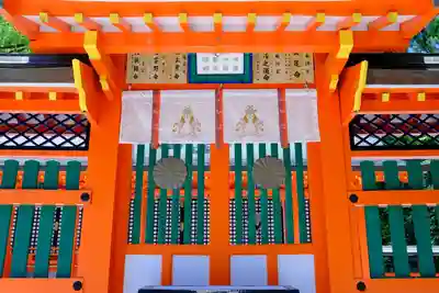 熊野速玉大社(和歌山県)