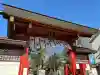 五方山熊野神社の{uncategorized: "未分類", other: "その他", undefined: "問題あり", building: "その他建物", grave: "お墓", sacred_gate: "鳥居", guardian: "狛犬", statue: "像", buddha: "仏像", history: "歴史", nature: "自然", garden: "庭園", animal: "動物", pagoda: "塔", temizu: "手水舎", mountain_gate: "山門・神門", sanctuary: "本殿・本堂", subordinate: "末社・摂社", art: "芸術", scenery: "景色", jizo: "地蔵", ema: "絵馬", goshuin: "御朱印", omikuji: "おみくじ", items: "授与品その他", amulet: "お守り", goshuincho: "御朱印帳", eats: "食事", festival: "お祭り", votive_dance: "神楽", shichigosan: "七五三参", wedding: "結婚式", experience: "体験その他", initially: "初詣", around: "周辺", anti_infection: "感染症対策"}