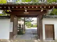 西雲院(京都府)