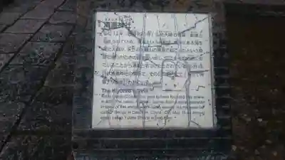 清瀧神社の歴史