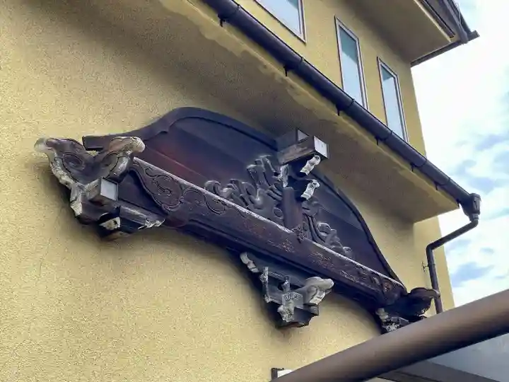 感應寺(東京都)