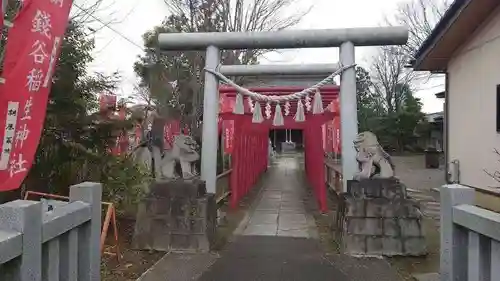 銭谷稲生神社(茨城県)