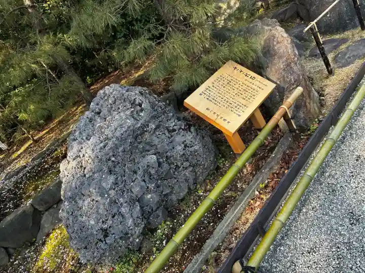 寒川神社の{uncategorized: "未分類", other: "その他", undefined: "問題あり", building: "その他建物", grave: "お墓", sacred_gate: "鳥居", guardian: "狛犬", statue: "像", buddha: "仏像", history: "歴史", nature: "自然", garden: "庭園", animal: "動物", pagoda: "塔", temizu: "手水舎", mountain_gate: "山門・神門", sanctuary: "本殿・本堂", subordinate: "末社・摂社", art: "芸術", scenery: "景色", jizo: "地蔵", ema: "絵馬", goshuin: "御朱印", omikuji: "おみくじ", items: "授与品その他", amulet: "お守り", goshuincho: "御朱印帳", eats: "食事", festival: "お祭り", votive_dance: "神楽", shichigosan: "七五三参", wedding: "結婚式", experience: "体験その他", initially: "初詣", around: "周辺", anti_infection: "感染症対策"}