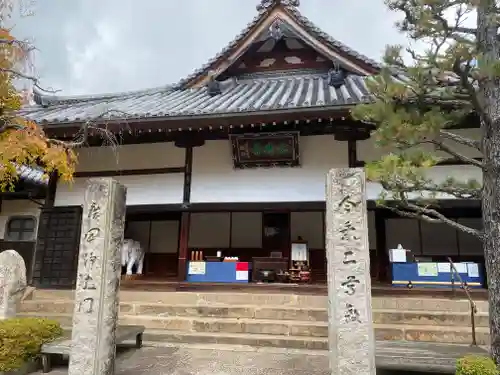 念仏寺(兵庫県)