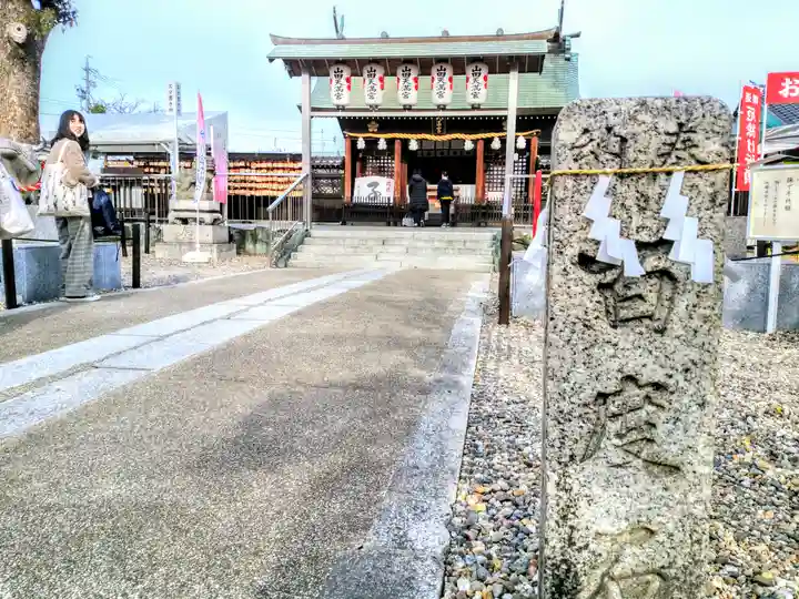 山田天満宮のその他建物