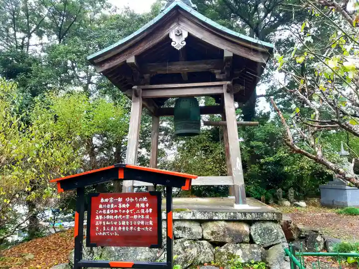 清瀧寺のその他建物