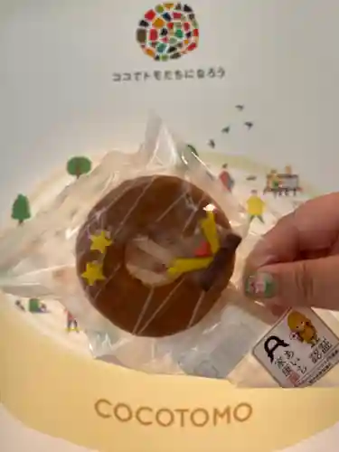 針綱神社(愛知県)