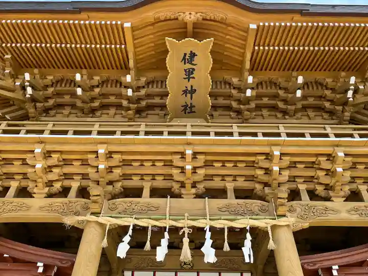 健軍神社のその他建物