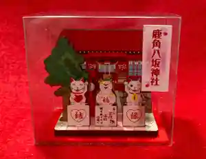 鹿角八坂神社(秋田県)(2024年10月05日(土) 20時21分11秒投稿)