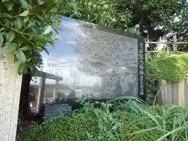 吉祥院のその他建物