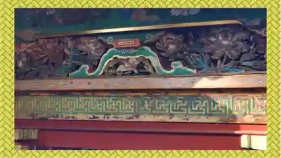 日光東照宮奥宮拝殿(栃木県)