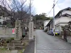 慈眼寺の建物その他