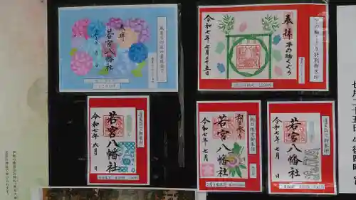 神御衣神社(愛知県)