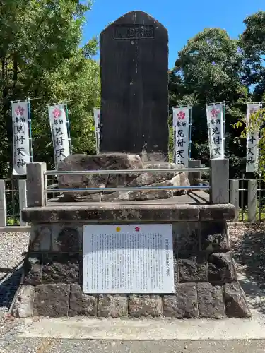 矢奈比賣神社（見付天神）(静岡県)